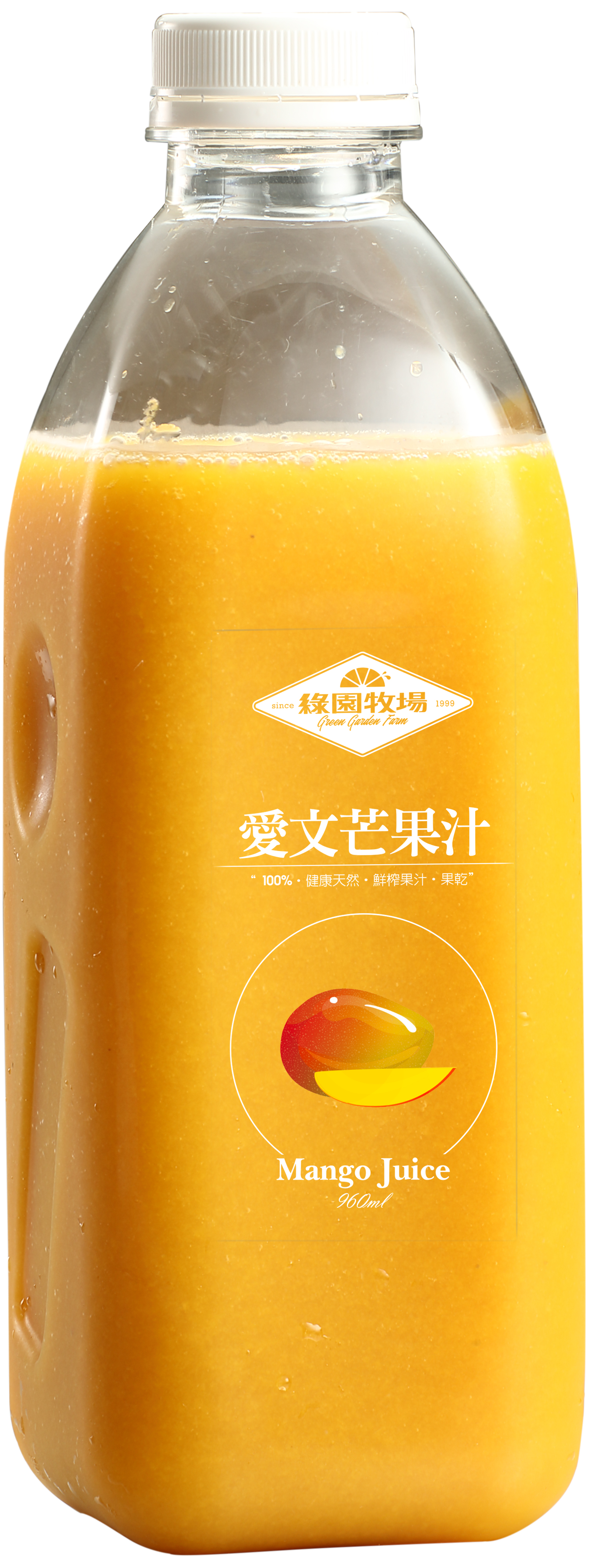 綠園牧場股份有限公司